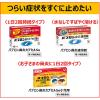 「パブロン鼻炎カプセルSα 24カプセル 大正製薬★控除★ 花粉 鼻炎薬 くしゃみ 鼻みず 鼻づまり 急性鼻炎 アレルギー性鼻炎【指定第2類医薬品】」の商品サムネイル画像7枚目