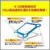 「パブロン鼻炎カプセルSα小児用 12カプセル 大正製薬★控除★ 鼻炎薬 くしゃみ 鼻みず 鼻づまり 急性鼻炎 アレルギー性鼻炎【指定第2類医薬品】」の商品サムネイル画像5枚目