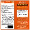 「独活葛根湯エキス錠クラシエ 192錠 クラシエ薬品★控除★ 漢方薬 飲み薬 四十肩 五十肩 肩こり 単品送料無料　【第2類医薬品】」の商品サムネイル画像2枚目