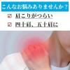「独活葛根湯エキス錠クラシエ 192錠 クラシエ薬品★控除★ 漢方薬 飲み薬 四十肩 五十肩 肩こり 単品送料無料　【第2類医薬品】」の商品サムネイル画像3枚目