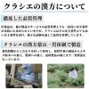 「独活葛根湯エキス錠クラシエ 192錠 クラシエ薬品★控除★ 漢方薬 飲み薬 四十肩 五十肩 肩こり 単品送料無料　【第2類医薬品】」の商品サムネイル画像6枚目