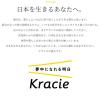 「独活葛根湯エキス錠クラシエ 192錠 クラシエ薬品★控除★ 漢方薬 飲み薬 四十肩 五十肩 肩こり 単品送料無料　【第2類医薬品】」の商品サムネイル画像7枚目