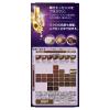 「ウエラトーン2+1 クリームタイプ 8GM [医薬部外品]（おしゃれな白髪染め）」の商品サムネイル画像3枚目