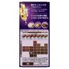「ウエラトーン2+1 クリームタイプ 5B [医薬部外品]（おしゃれな白髪染め）」の商品サムネイル画像3枚目