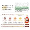 「モンファボリ メープルシロップ 250g 1個 カナダ産 グレードA アンバーリッチテイスト 液だれ防止キャップ」の商品サムネイル画像3枚目