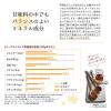 「モンファボリ メープルシロップ 250g 1個 カナダ産 グレードA アンバーリッチテイスト 液だれ防止キャップ」の商品サムネイル画像4枚目