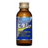 「【アウトレット】常盤薬品工業　ビタシー　 タウリン1000mg　1セット（10本入）　指定医薬部外品　栄養補給　栄養ドリンク」の商品サムネイル画像2枚目