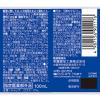 「【アウトレット】常盤薬品工業　ビタシー　 タウリン1000mg　1セット（10本入）　指定医薬部外品　栄養補給　栄養ドリンク」の商品サムネイル画像3枚目