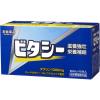 「【アウトレット】常盤薬品工業　ビタシー　 タウリン1000mg　1セット（10本入）　指定医薬部外品　栄養補給　栄養ドリンク」の商品サムネイル画像4枚目