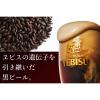 「送料無料　ビール　缶ビール　エビス　プレミアムブラック　350ml　2ケース(48本)　プレミアムビール」の商品サムネイル画像5枚目