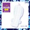 「ナプキン 生理用品 ソフィ はだおもい 極うすスリム 特に多い夜用 羽つき （36cm） 1パック （10枚） ユニ・チャーム」の商品サムネイル画像2枚目
