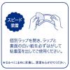 「パンティライナー おりものシート 生理用品 ソフィ ふわごごち ピンクローズの香り 香付き 羽なし 14cm 1パック 114枚」の商品サムネイル画像6枚目