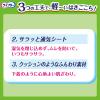 「大人用紙おむつ 尿漏れ ライフリー 超うす型 下着感覚パンツ Ｌサイズ 1パック (32枚) 大容量 ユニ・チャーム」の商品サムネイル画像6枚目
