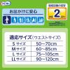 「大人用紙おむつ 尿漏れ ライフリー 超うす型 下着感覚パンツ Ｌサイズ 1パック (32枚) 大容量 ユニ・チャーム」の商品サムネイル画像7枚目