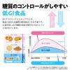 「ソイジョイ　2種のアップル　1セット（48本）　栄養食品　低GI食品　大塚製薬」の商品サムネイル画像5枚目