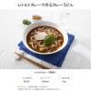 「ハウス食品 　ククレカレー中辛　レンジ対応　1セット（3個入） レンジ対応」の商品サムネイル画像8枚目