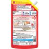 「トップ NANOX（ナノックス） エリそで用 詰め替え 大容量 650g ライオン」の商品サムネイル画像2枚目