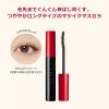 「インテグレート マツイクガールズラッシュ お色気ロング BK999 資生堂」の商品サムネイル画像4枚目