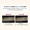 「インテグレート マツイクガールズラッシュ お色気ロング BK999 資生堂」の商品サムネイル画像6枚目