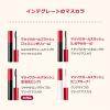 「インテグレート マツイクガールズラッシュ お色気ロング BK999 資生堂」の商品サムネイル画像9枚目