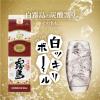 「白霧島 25度 1.8L パック 2本 芋焼酎　霧島酒造」の商品サムネイル画像7枚目