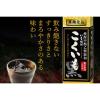 「こくいも 25度 1.8L　パック 1セット（1本×2） 甲乙混和芋焼酎　サッポロ」の商品サムネイル画像4枚目