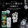 「黒霧島　20度　1.8Ｌ　パック　1セット（2本）　芋焼酎　霧島酒造」の商品サムネイル画像6枚目