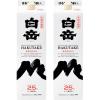 「白岳 25度　1.8L パック 2本 米焼酎　高橋酒造」の商品サムネイル画像1枚目