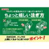 「麦芽豆乳カロリー50%オフ　1000ml　1箱（6本入）　マルサンアイ」の商品サムネイル画像7枚目