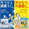 「inゼリー（インゼリー） エネルギー マスカット味 1セット（1個（180g）×6） エネルギー補給 栄養補助 森永製菓」の商品サムネイル画像5枚目