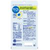 「DHC カルシウム+CBP（60日分） 1袋（120粒） ディーエイチシー サプリメント 栄養機能食品」の商品サムネイル画像3枚目