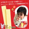 「森永製菓　マンナウェファー　2枚×7袋入 6箱　赤ちゃん おやつ ベビー菓子 ウエハース　9か月頃から」の商品サムネイル画像3枚目