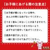 「森永製菓　マンナウェファー　2枚×7袋入 6箱　赤ちゃん おやつ ベビー菓子 ウエハース　9か月頃から」の商品サムネイル画像4枚目