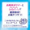 「吸水ナプキン チャームナップ 吸水さらフィ 中量用 50cc 羽なし 23cm 1パック（10枚入）ユニ・チャーム」の商品サムネイル画像4枚目