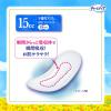 「（セール）大容量 吸水ナプキン チャームナップ 吸水さらフィ 少量用スリム 15cc 羽なし 19cm 1パック（66枚）ユニ・チャーム」の商品サムネイル画像3枚目