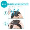 「Curel（キュレル） 頭皮ローション 120mL 花王　敏感肌」の商品サムネイル画像7枚目