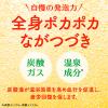 「入浴剤 炭酸 アソート 温泡 こだわりゆず 詰め合わせ 個包装 透明タイプ アース製薬 1箱（20錠入り）」の商品サムネイル画像6枚目