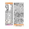 「カゴメ　野菜生活100　100ml　アソートパック　1箱（12本入）　飲みきりサイズ　お出かけ　おやつ」の商品サムネイル画像9枚目