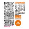 「カゴメ　野菜生活100　100ml　アソートパック　1箱（12本入）　飲みきりサイズ　お出かけ　おやつ」の商品サムネイル画像10枚目