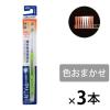「クリニカ ハブラシ フラットカット3列 ふつう 1セット（3本） ライオン 歯ブラシ 虫歯予防 歯垢除去」の商品サムネイル画像1枚目