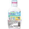 「マウスウォッシュ 子供用 クリニカKids デンタルリンス ジューシーグレープ 250mL 1セット（2本）虫歯予防 ノンアルコール ライオン」の商品サムネイル画像2枚目