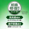 「マウスウォッシュ ボトル ディープクリーン 薬用液体ハミガキ 緑茶ミント 350mL 1セット（2本）花王 歯槽膿漏・口臭予防」の商品サムネイル画像4枚目