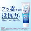 「歯磨き粉 フッ素 クリニカアドバンテージ ハミガキ クールミント 130g 1セット（2本）ライオン 虫歯予防」の商品サムネイル画像4枚目