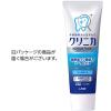 「歯磨き粉 フッ素 クリニカアドバンテージ ハミガキ クールミント 130g 1セット（2本）ライオン 虫歯予防」の商品サムネイル画像7枚目
