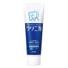 「歯磨き粉 フッ素 クリニカ ハミガキ フレッシュミント 130g 1セット（2本） ライオン 虫歯予防」の商品サムネイル画像3枚目