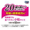 「銀のスプーン 三ツ星グルメ 腎臓の健康維持用 20歳を過ぎてもすこやかに お魚レシピ 国産 240g 3個 キャットフード 猫 ドライ」の商品サムネイル画像6枚目