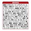 「銀のスプーン 三ツ星グルメ 腎臓の健康維持用 20歳を過ぎてもすこやかに お魚レシピ 国産 240g 3個 キャットフード 猫 ドライ」の商品サムネイル画像8枚目