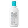 「【数量限定】Curel（キュレル） ローション 220mL+薬用クリームジャー90g＋シャンプー＆コンディショナーお試しセット 花王　敏感肌」の商品サムネイル画像3枚目