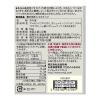 「無印良品 素のままミックスナッツ 80g 良品計画」の商品サムネイル画像4枚目