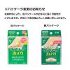 「ニチバン 家庭用創傷パッド ケアリーヴ 治す力 LLサイズ 50mm×70mm CN7LL 1箱（7枚入）」の商品サムネイル画像8枚目